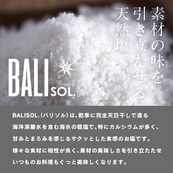 BALIOSOL.ʥХ꥽ˡХŷŷ 160g