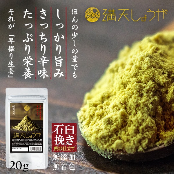 ��ŷ���礦�� 20g