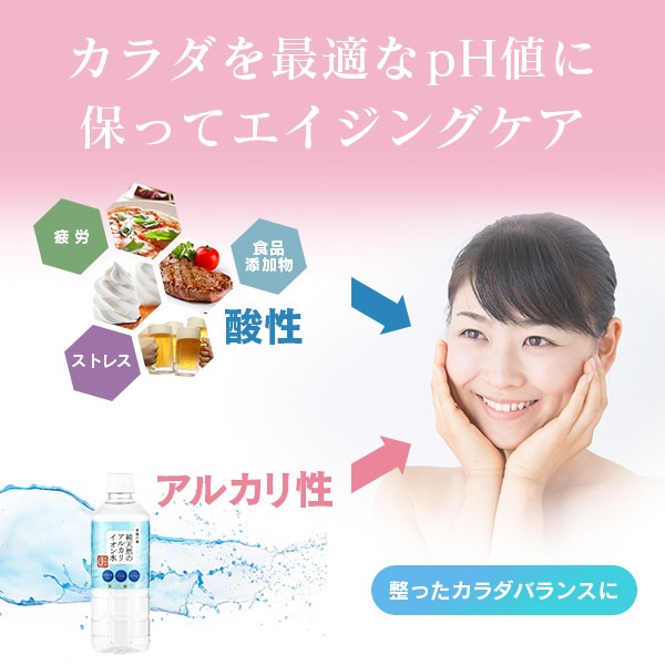 ���β� ��ŷ���Υ��륫�ꥤ����� 500ml 24�������1������ �������谷Ź��