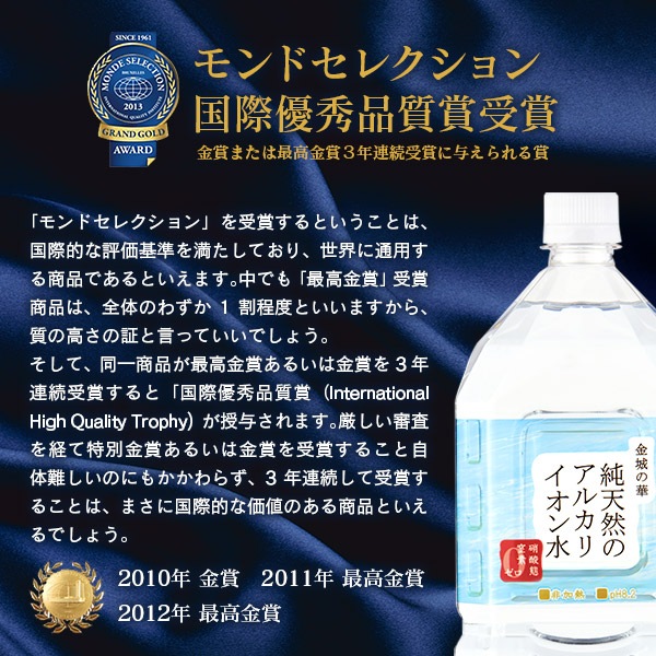 ���β� ��ŷ���Υ��륫�ꥤ����� 500ml 24�������1������ �������谷Ź��