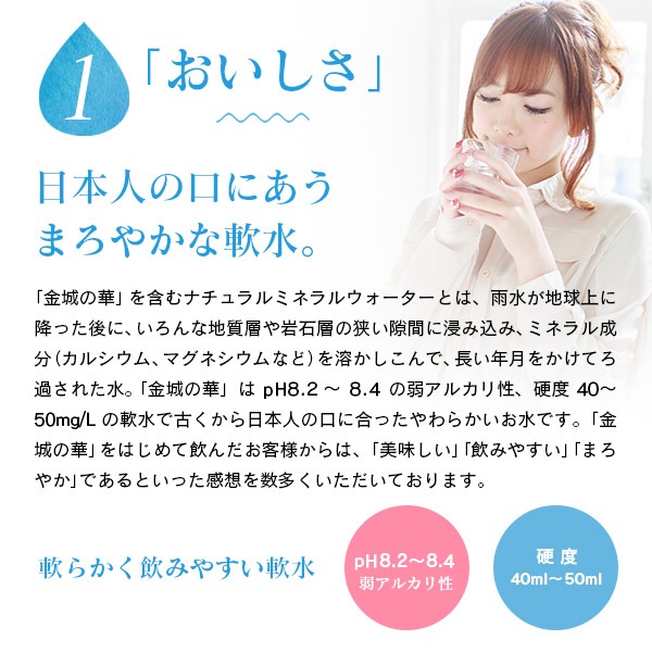 ���β� ��ŷ���Υ��륫�ꥤ����� 500ml 24�������2������ �������谷Ź��