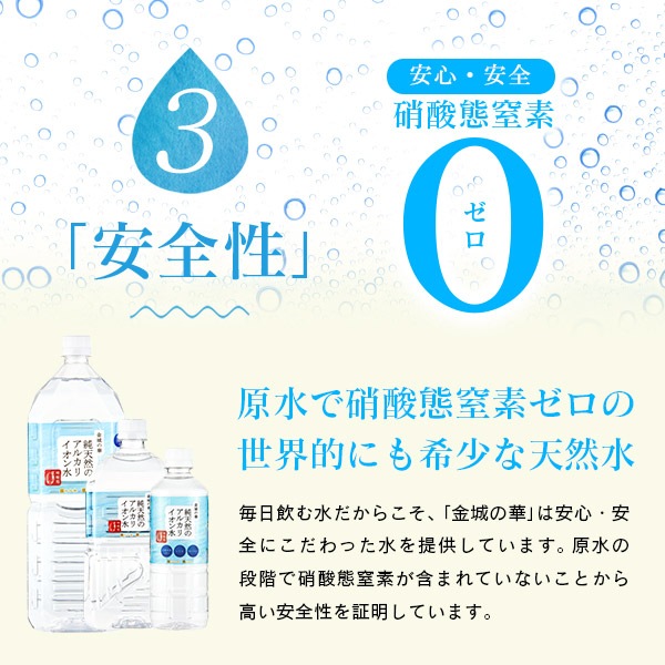 ���β� ��ŷ���Υ��륫�ꥤ����� 500ml 24�������2������ �������谷Ź��