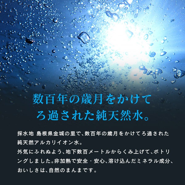 ���β� ��ŷ���Υ��륫�ꥤ����� 500ml 24�������2������ �������谷Ź��