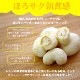 ڲƸ 󥫥塼ʥå 120g