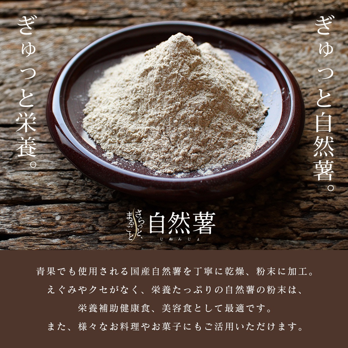 ����äȤޤ뤴�ȼ����� �� �� ���ͤ󤸤�ѥ������� 100g