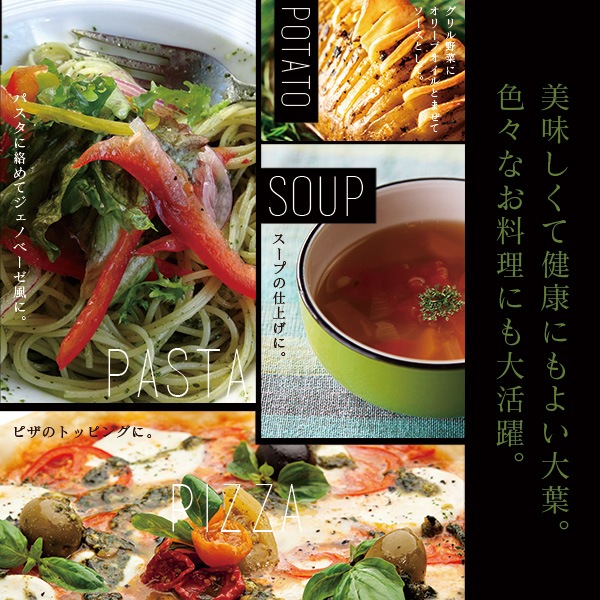 ���եѥ����� 20g