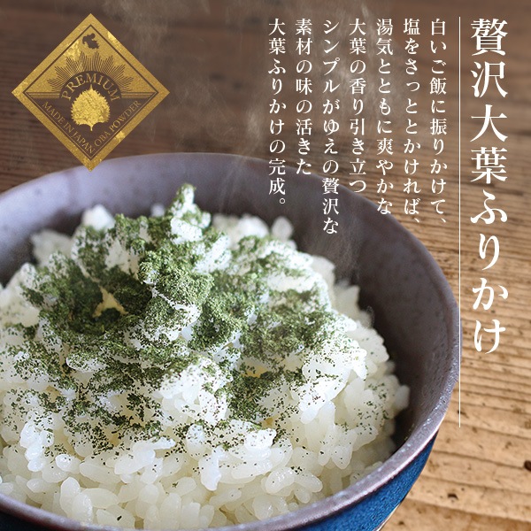 ���եѥ����� 20g