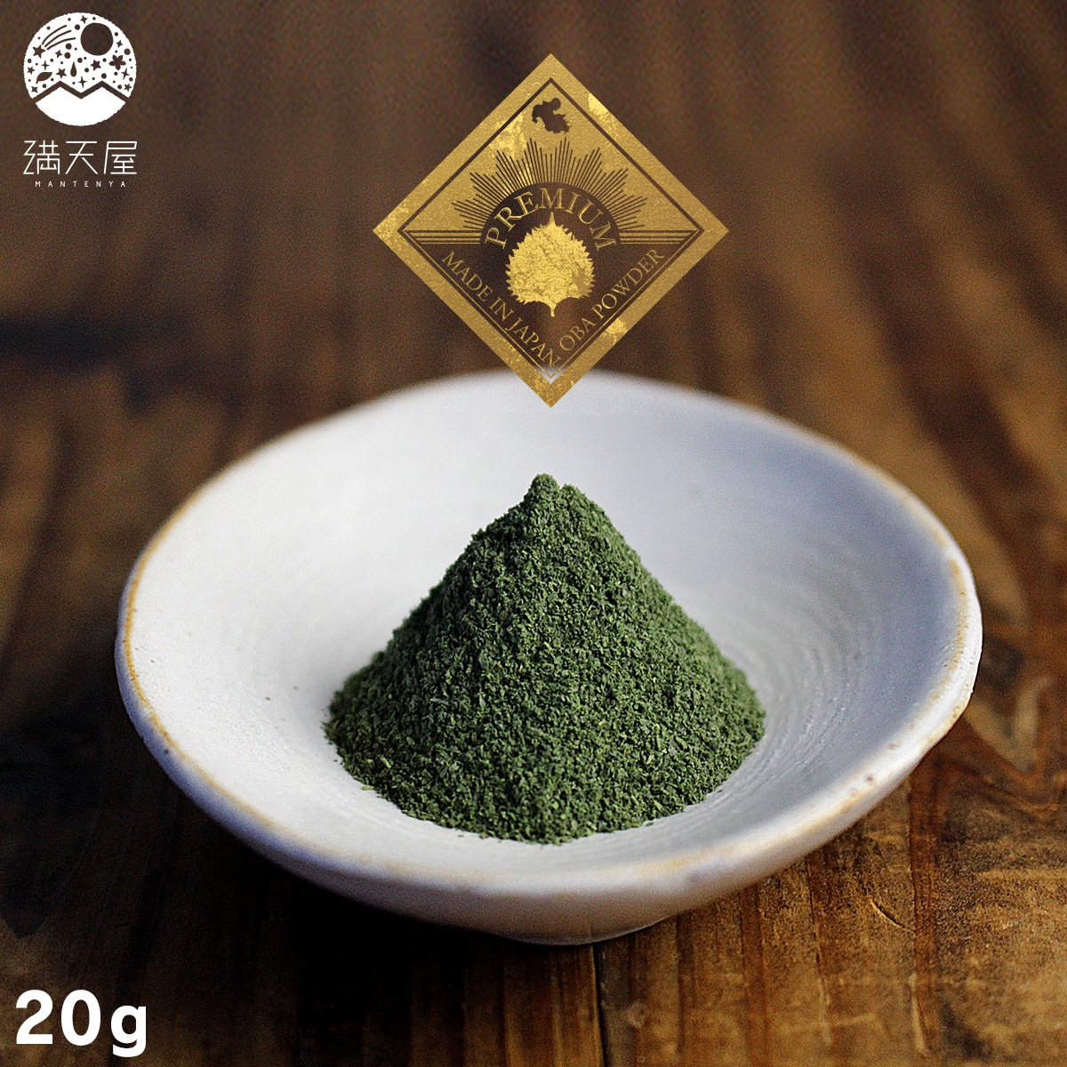 �� ���եѥ����� 20g �� ��ʬ���� ���������þ޼��� ����� �� 