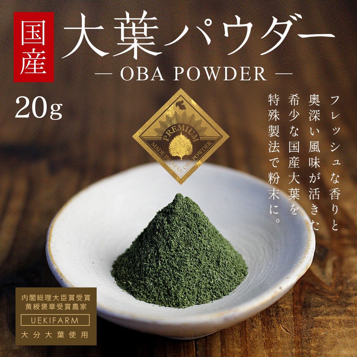 �� ���եѥ����� 20g �� ��ʬ���� ���������þ޼��� ����� �� 