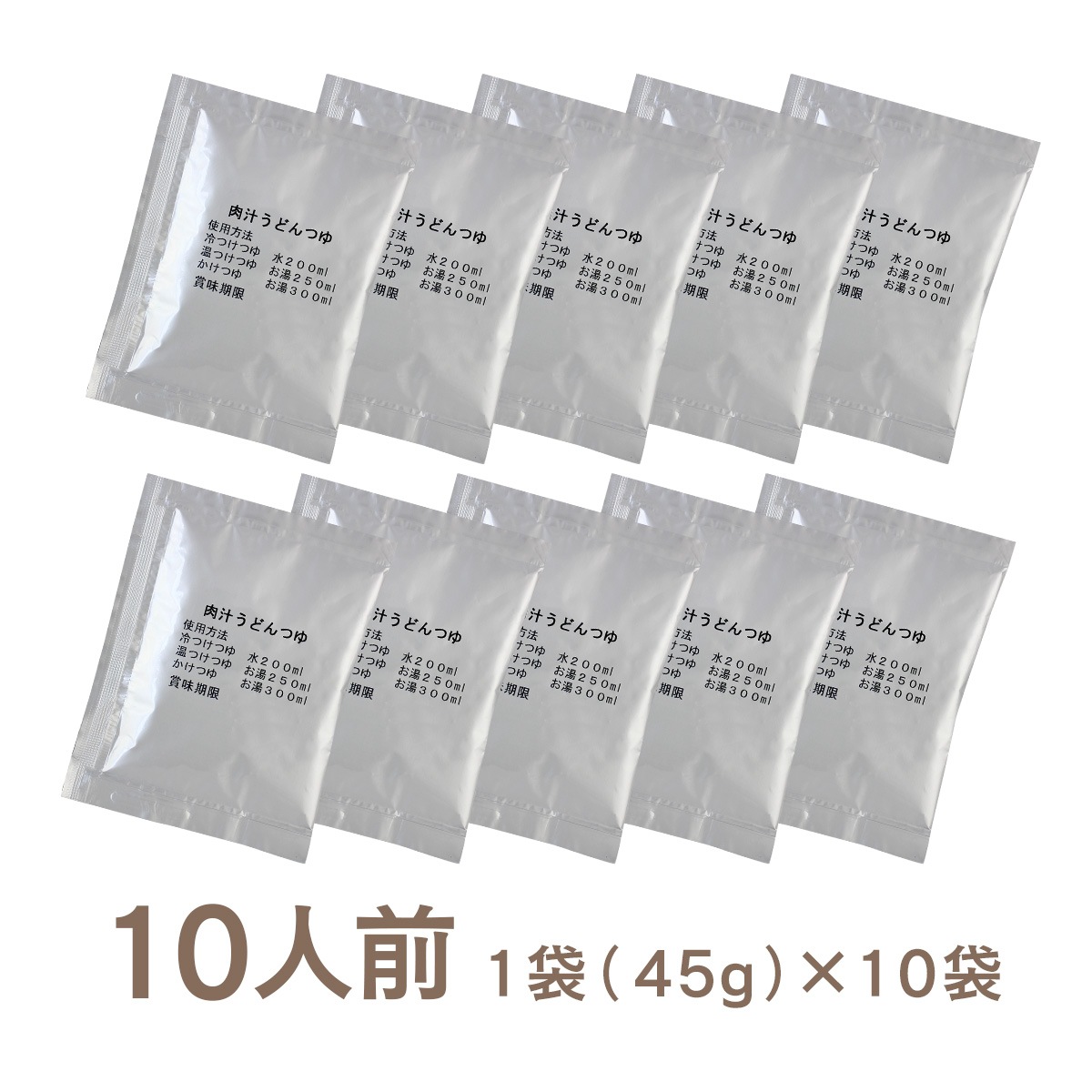 ΤĤḁ̊́ס45g 10ޥå