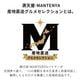 ����ľ�����Ť��ޤ�������Ч�ζ� 3��6�����å� �Τ��б� ����ŷ��-MANTENYA ����ľ������᥻�쥯������