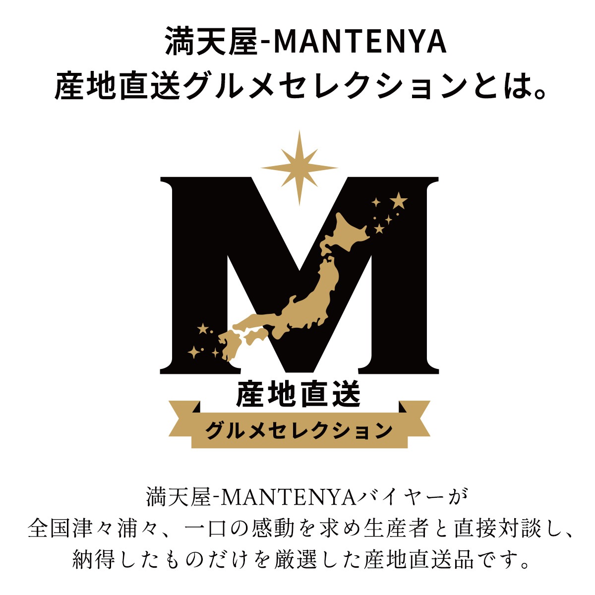 �ޤ��������ϥ� 200g ��2�ޥ��å� �Τ��б� ����ŷ��-MANTENYA ����ľ������᥻�쥯������