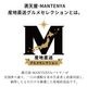 �ޤ��������ϥ� 200g ��2�ޥ��å� �Τ��б� ����ŷ��-MANTENYA ����ľ������᥻�쥯������