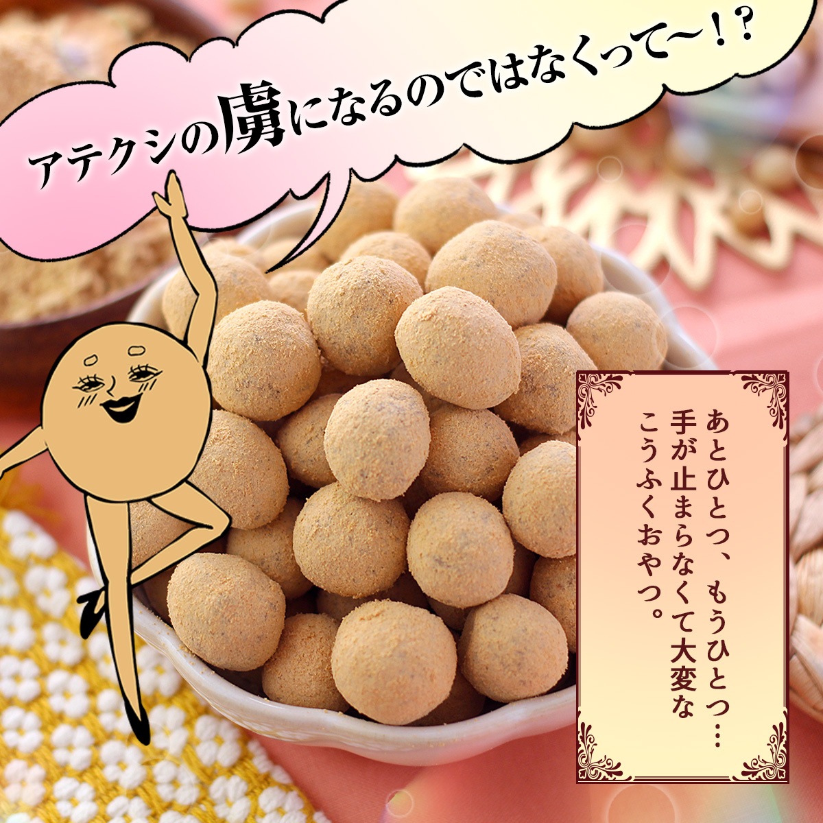 �ѥդäȥ������������� ����ʴ�ޤ뤥�� 210g