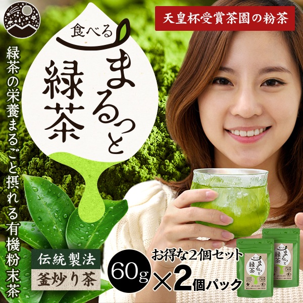 ���٤� �ޤ�ä����� 60g��2�ĥ��å�