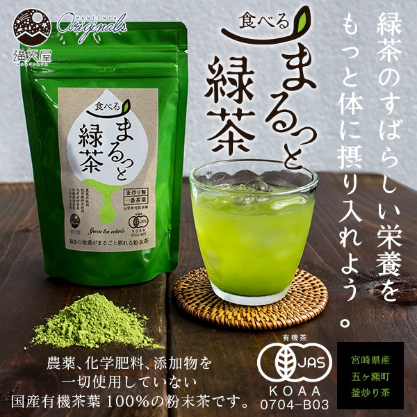 ���٤� �ޤ�ä����� 60g��2�ĥ��å�