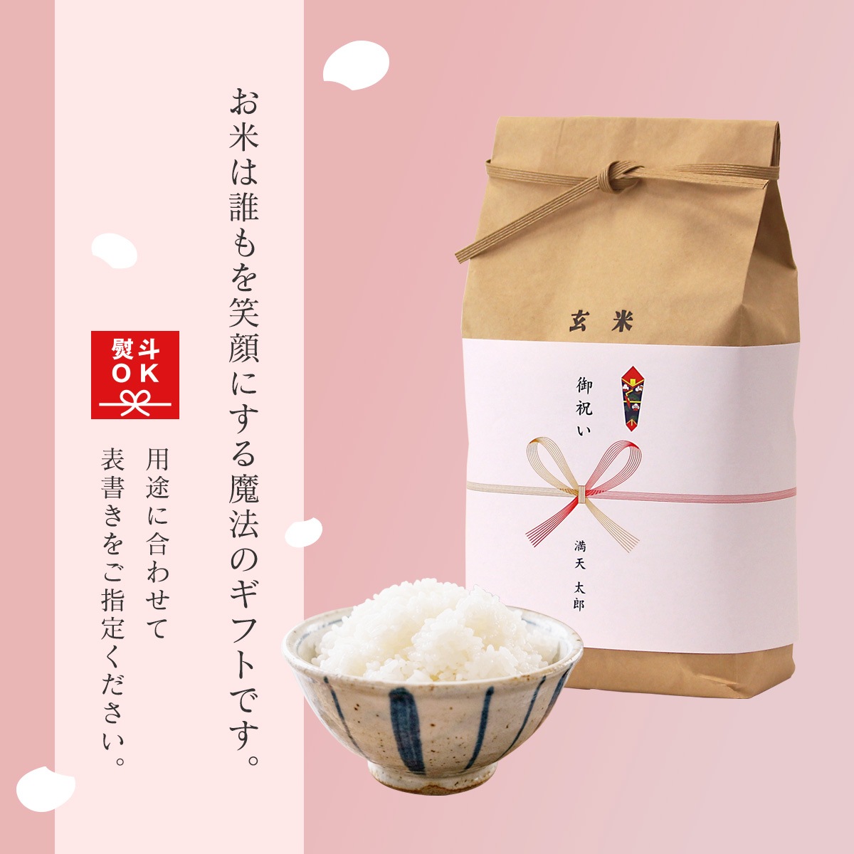 �Τ������� ���ơʤ椦����21�� 10kg����7ǯ�� ����ݴ����� �����������Ի��ѡ� �Τ��б�