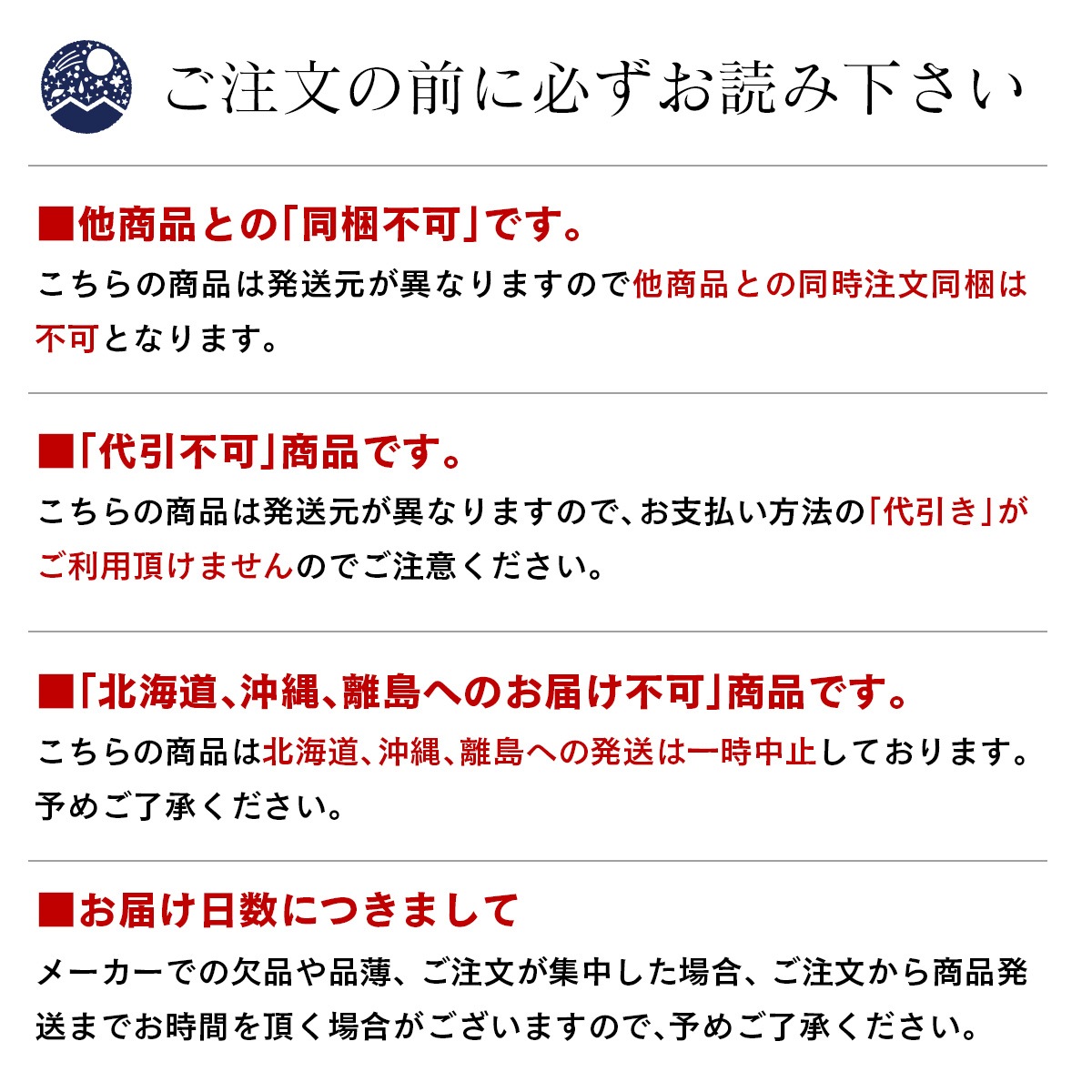 ����ȥ꡼ ŷ���� 550ml ��24�� �ʥ�����ߥͥ�륦����������1��������