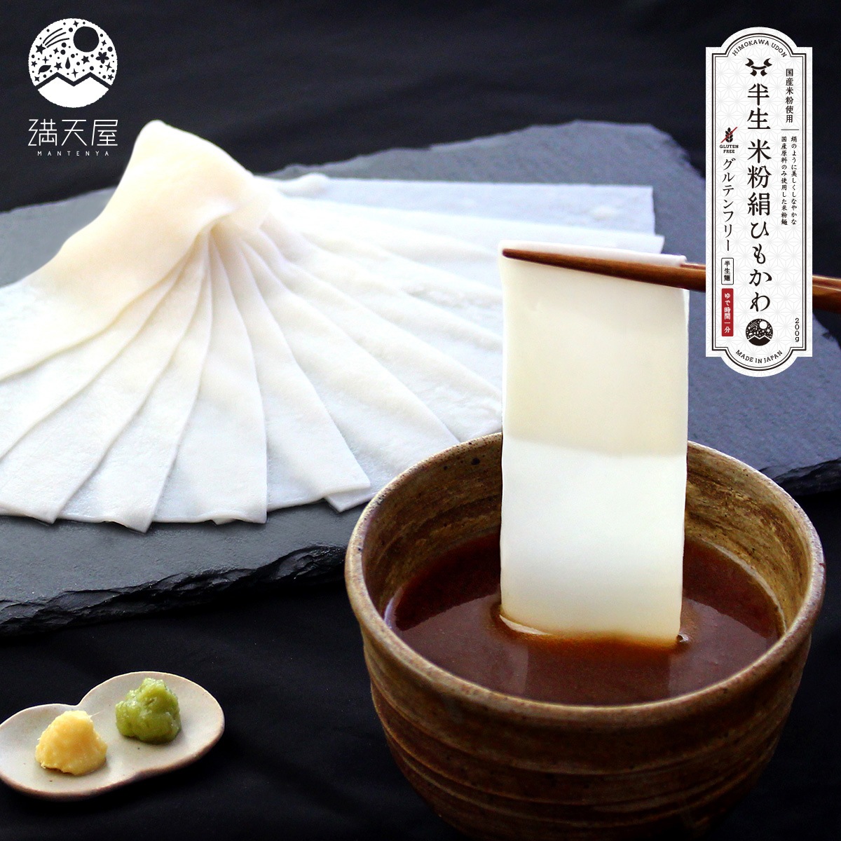 Ⱦ�� ��ʴ���Ҥ⤫�� ����ƥ�ե꡼ 200g