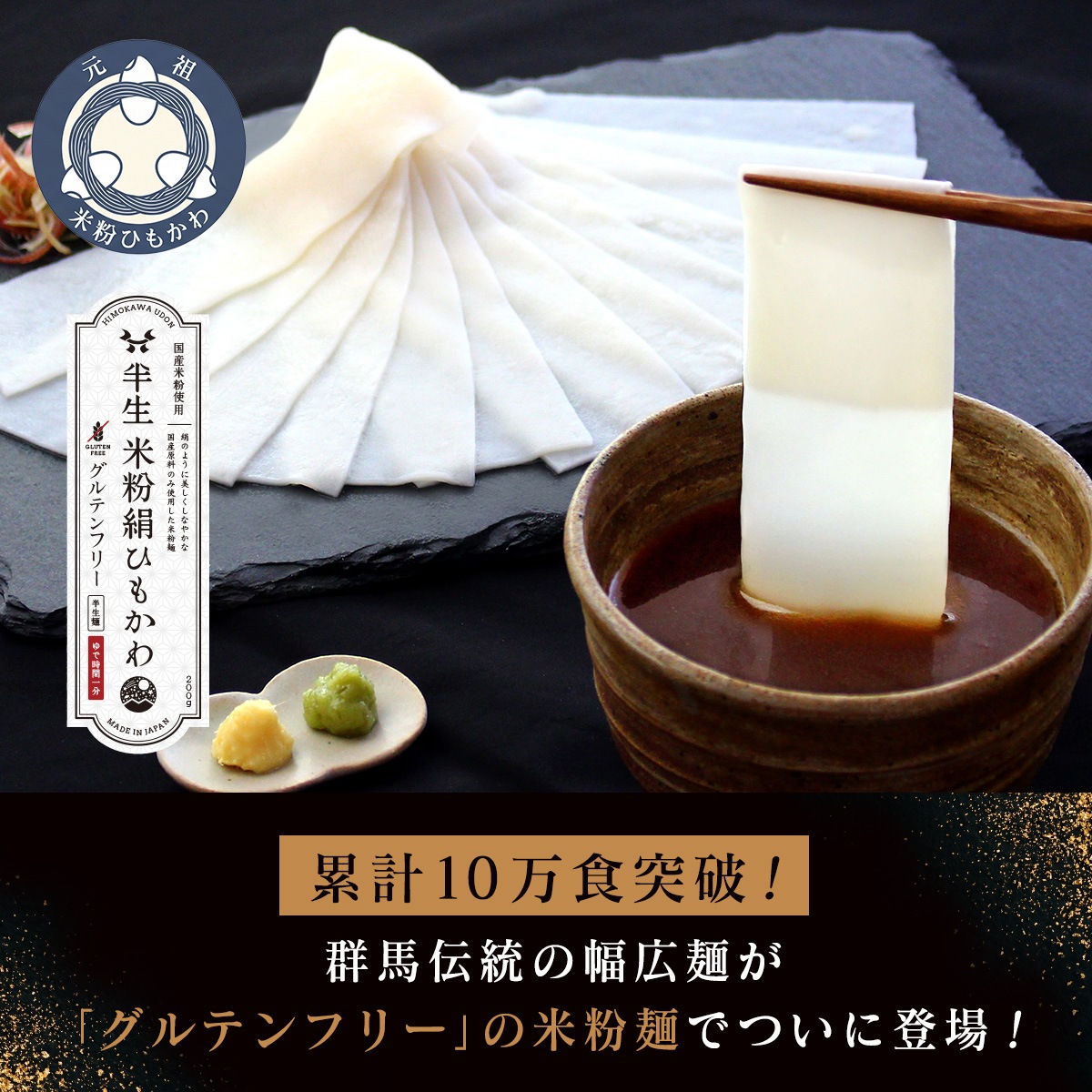 Ⱦ�� ��ʴ���Ҥ⤫�� ����ƥ�ե꡼ 200g
