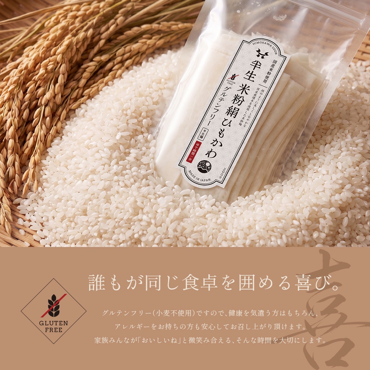 Ⱦ�� ��ʴ���Ҥ⤫�� ����ƥ�ե꡼ 200g