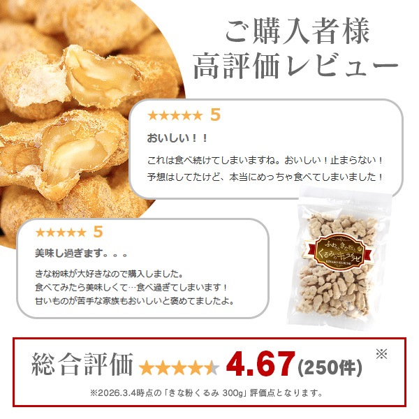 ����ʴ����� 300g ���դ�äȤ���ʴ�Ȥ���ߤΥ�����ꥼ��