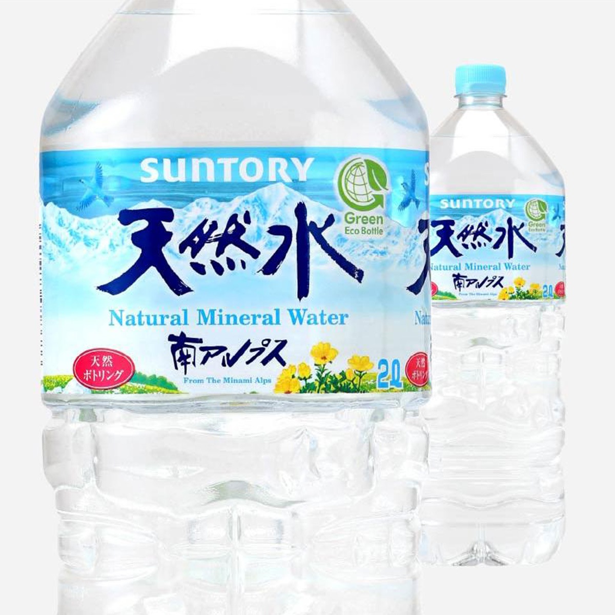 ミネラル飲料　ミネリア2本 ミネラル飲料水 ミネリア2本 【公式通販】