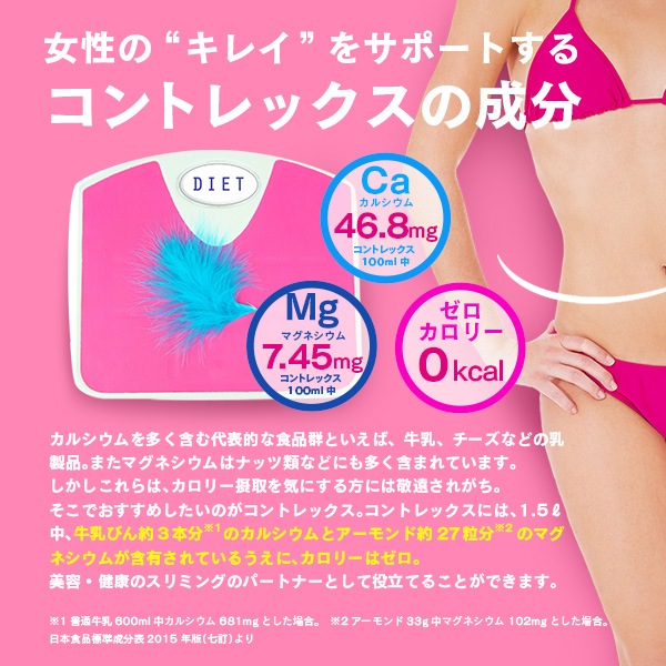 ����ȥ�å��� (���ܸ��٥�) 1.5L��12��