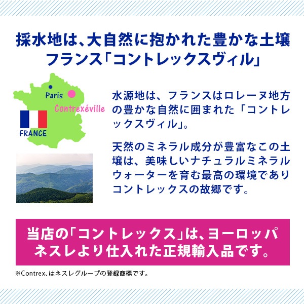 ����ȥ�å��� (���ܸ��٥�) 1.5L��12��