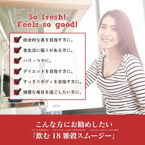 ����18���򥹥ࡼ���� 200g