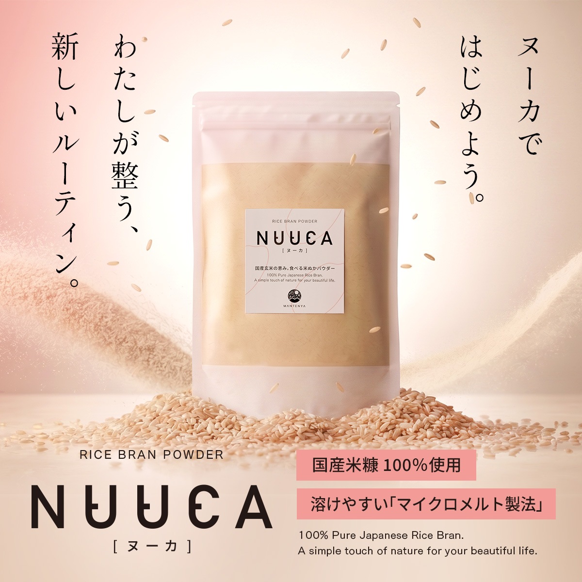 NUUCA �����Ƥηäߡ����٤��Ƥ̤��ѥ������� 100g �� �̡��� �ƹ� �� ʴ�� ̵ź�� �������å� ���� �� ��