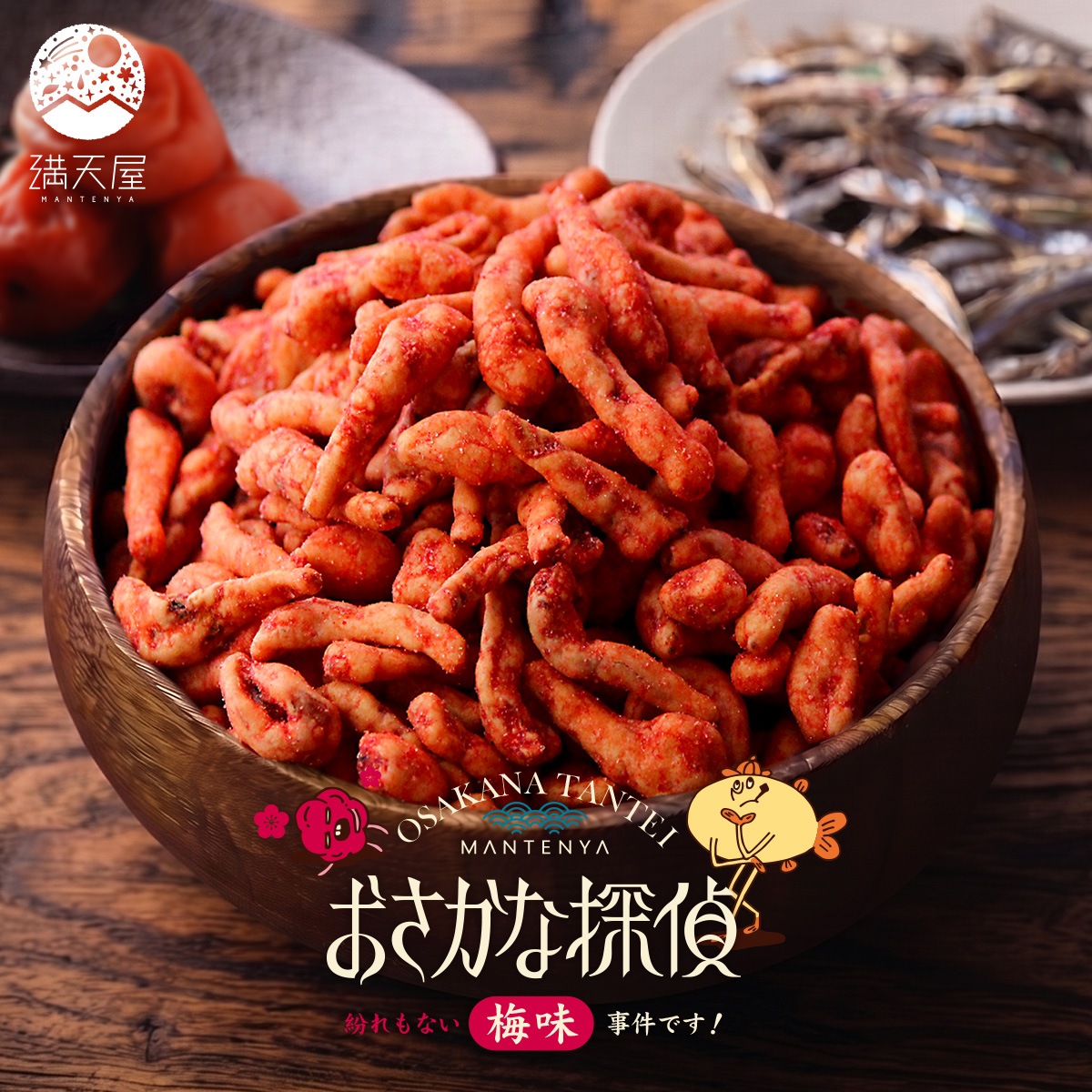 �ڿ�ȯ��ۤ�������õ�� ʶ���ʤ�����̣�׻���Ǥ��� 100g
