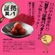 �ڿ�ȯ��ۤ�������õ�� ʶ���ʤ�����̣�׻���Ǥ��� 100g