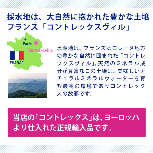 ����ȥ�å��� (������٥�) 1.5L��12��