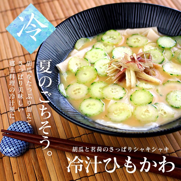 �Ҥ⤫�臘�ɤ� �� Ⱦ�� ���Ҥ⤫�� �� 200g(ǻ������Ĥ��ա�����������������Ĥ���)