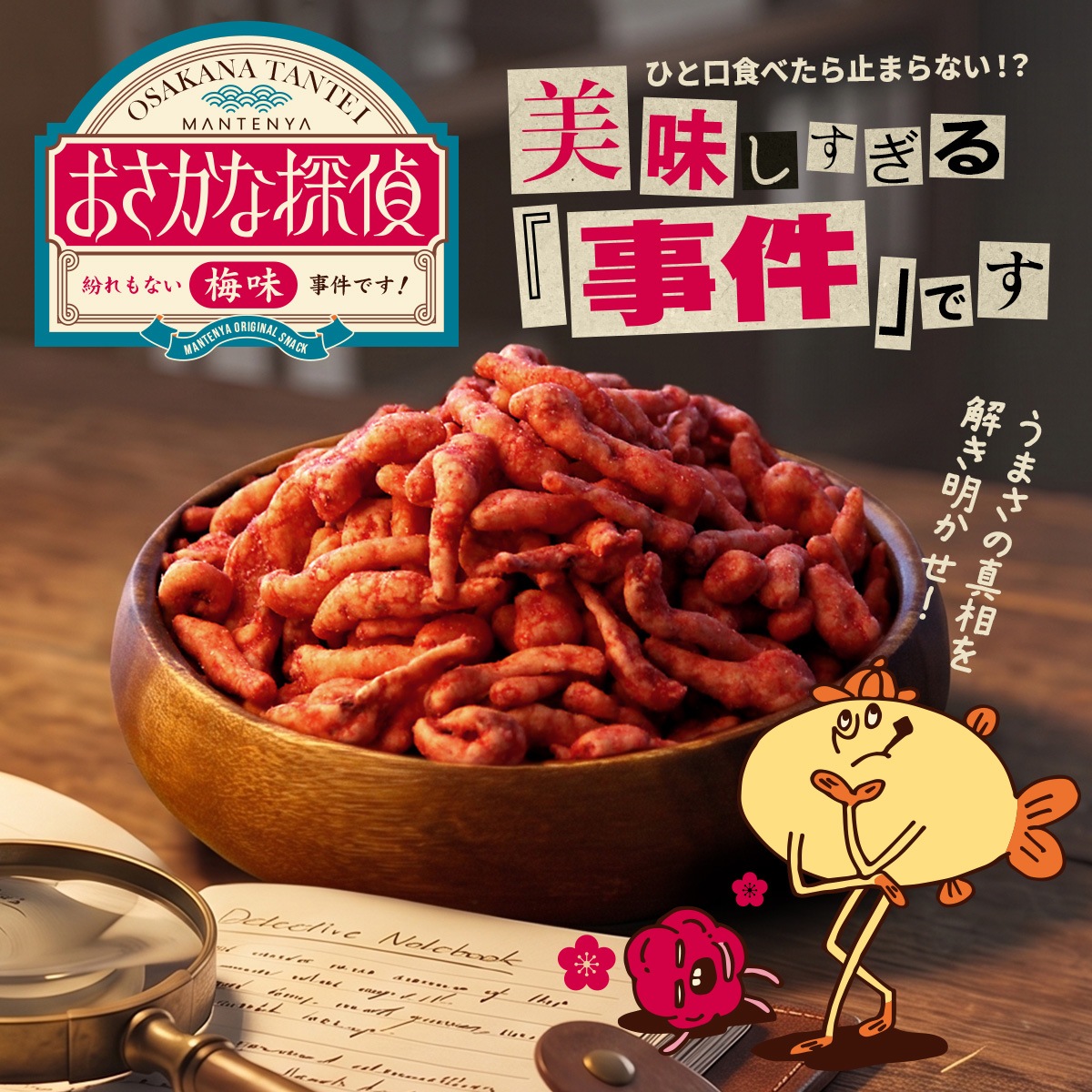 �ڿ�ȯ��ۤ�������õ�� ʶ���ʤ�����̣�׻���Ǥ��� 100g��2�ޥ��å�