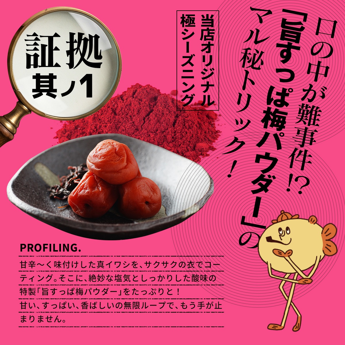 �ڿ�ȯ��ۤ�������õ�� ʶ���ʤ�����̣�׻���Ǥ��� 100g��2�ޥ��å�