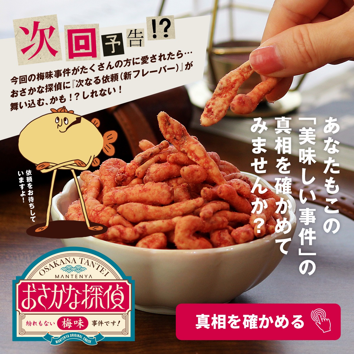 �ڿ�ȯ��ۤ�������õ�� ʶ���ʤ�����̣�׻���Ǥ��� 100g��8�ޥ��å�
