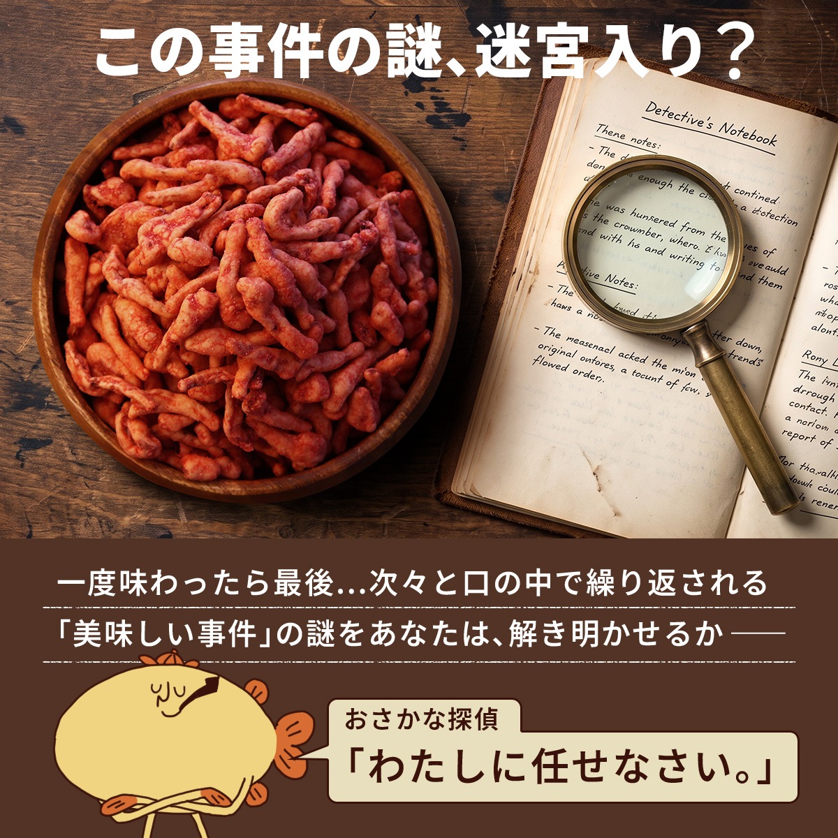 �ڿ�ȯ��ۤ�������õ�� ʶ���ʤ�����̣�׻���Ǥ��� 100g��8�ޥ��å�