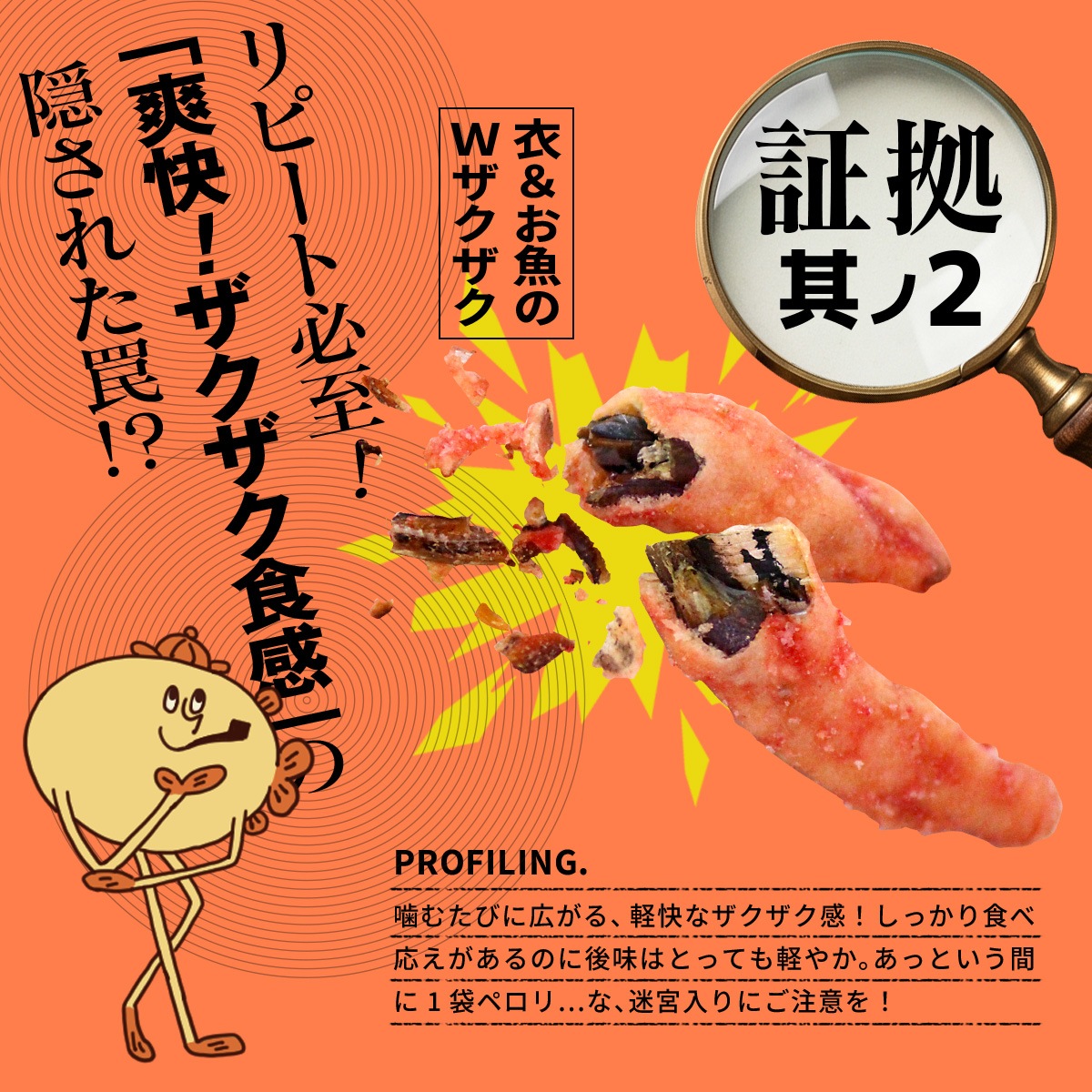 �ڿ�ȯ��ۤ�������õ�� ʶ���ʤ�����̣�׻���Ǥ��� 100g��8�ޥ��å�