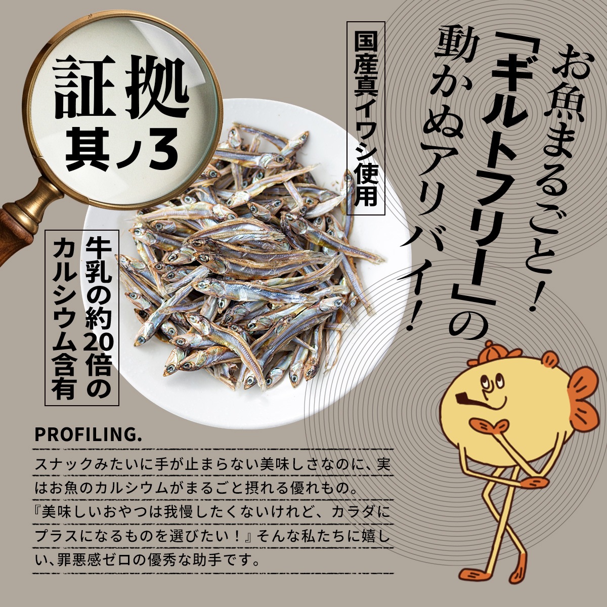 �ڿ�ȯ��ۤ�������õ�� ʶ���ʤ�����̣�׻���Ǥ��� 100g��8�ޥ��å�