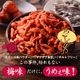 �ڿ�ȯ��ۤ�������õ�� ʶ���ʤ�����̣�׻���Ǥ��� 100g��8�ޥ��å�