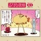 �ڿ�ȯ��ۤ�������õ�� ʶ���ʤ�����̣�׻���Ǥ��� 100g��8�ޥ��å�
