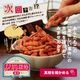 �ڿ�ȯ��ۤ�������õ�� ʶ���ʤ�����̣�׻���Ǥ��� 100g��8�ޥ��å�
