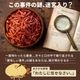 �ڿ�ȯ��ۤ�������õ�� ʶ���ʤ�����̣�׻���Ǥ��� 100g��8�ޥ��å�
