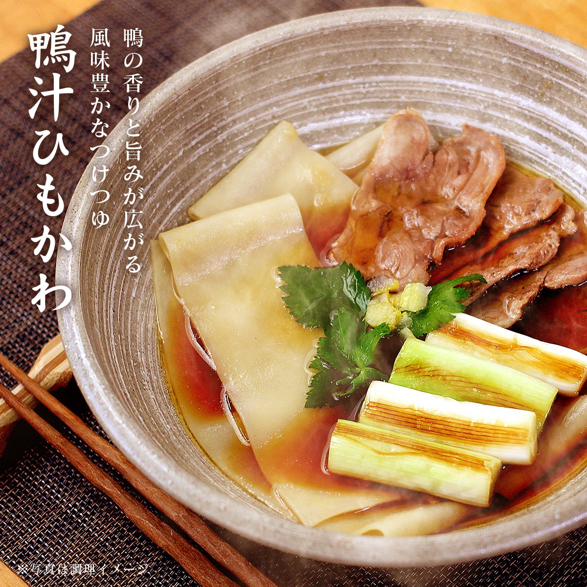 �Ҥ⤫�臘�ɤ� ���������Ĥ��� 200g + �����ܤ����� �����Ĥ��� ��Ⱦ�����Ҥ⤫���