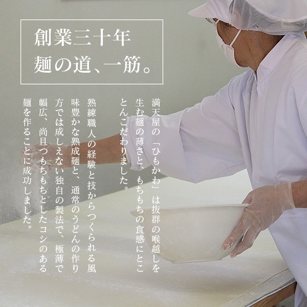 �Ҥ⤫�臘�ɤ� ���������Ĥ��� 200g + �����ܤ����� �����Ĥ��� ��Ⱦ�����Ҥ⤫���