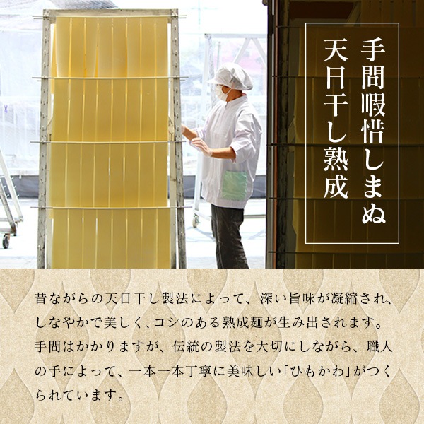 �Ҥ⤫�臘�ɤ� ���������Ĥ��� 200g + �����ܤ����� �����Ĥ��� ��Ⱦ�����Ҥ⤫���