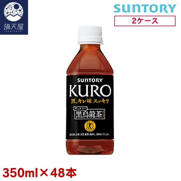 ����ȥ꡼ ����ζ�� (����) 350ml��48��