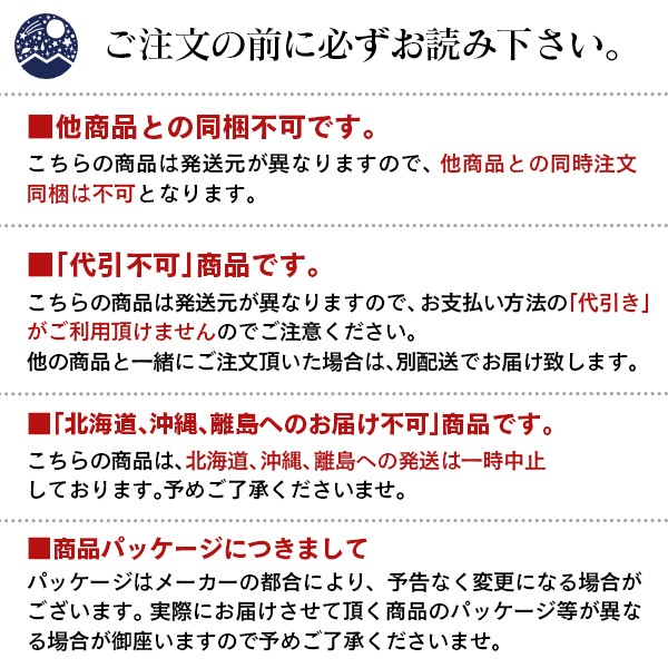 ����ȥ꡼ ����ζ�� (����) 350ml��48��